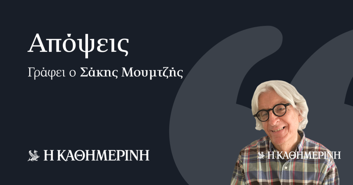 www.kathimerini.gr