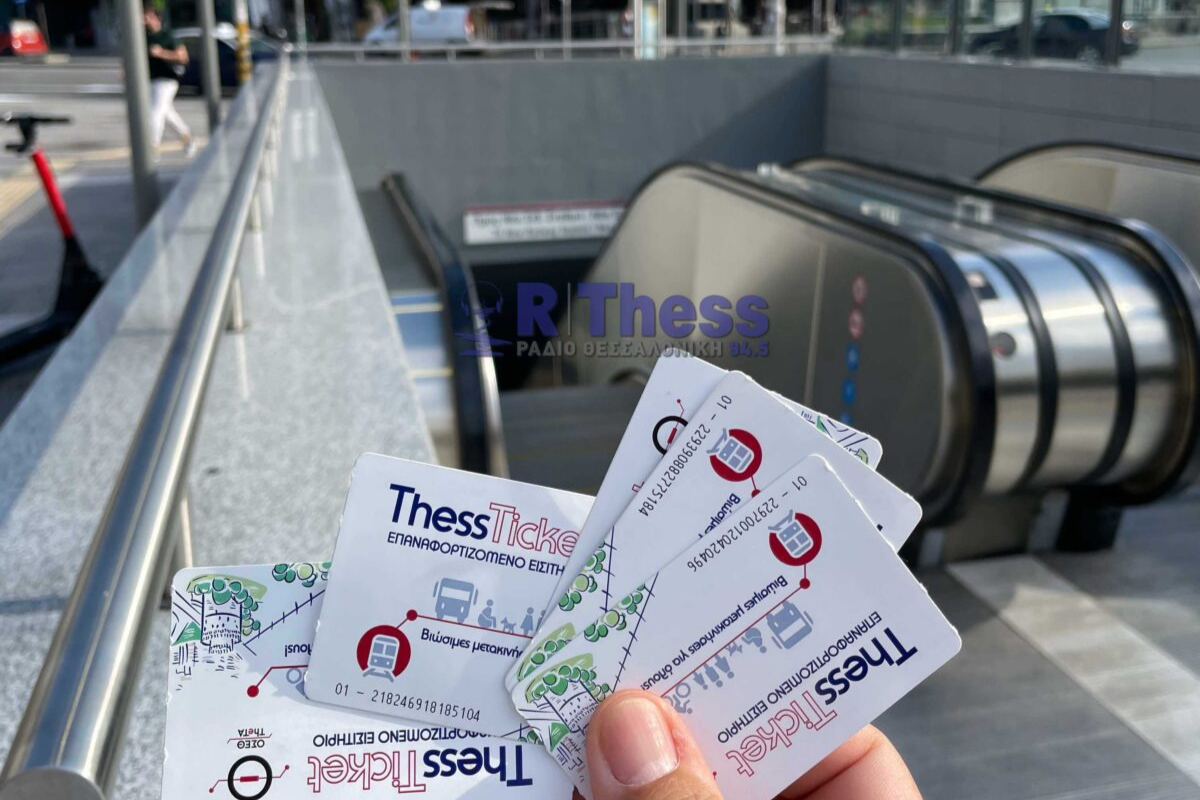 www.rthess.gr