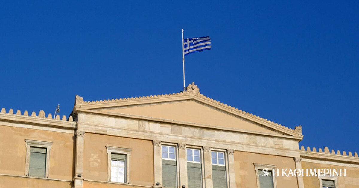 www.kathimerini.gr