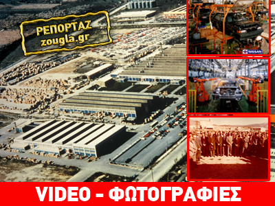 www.zougla.gr