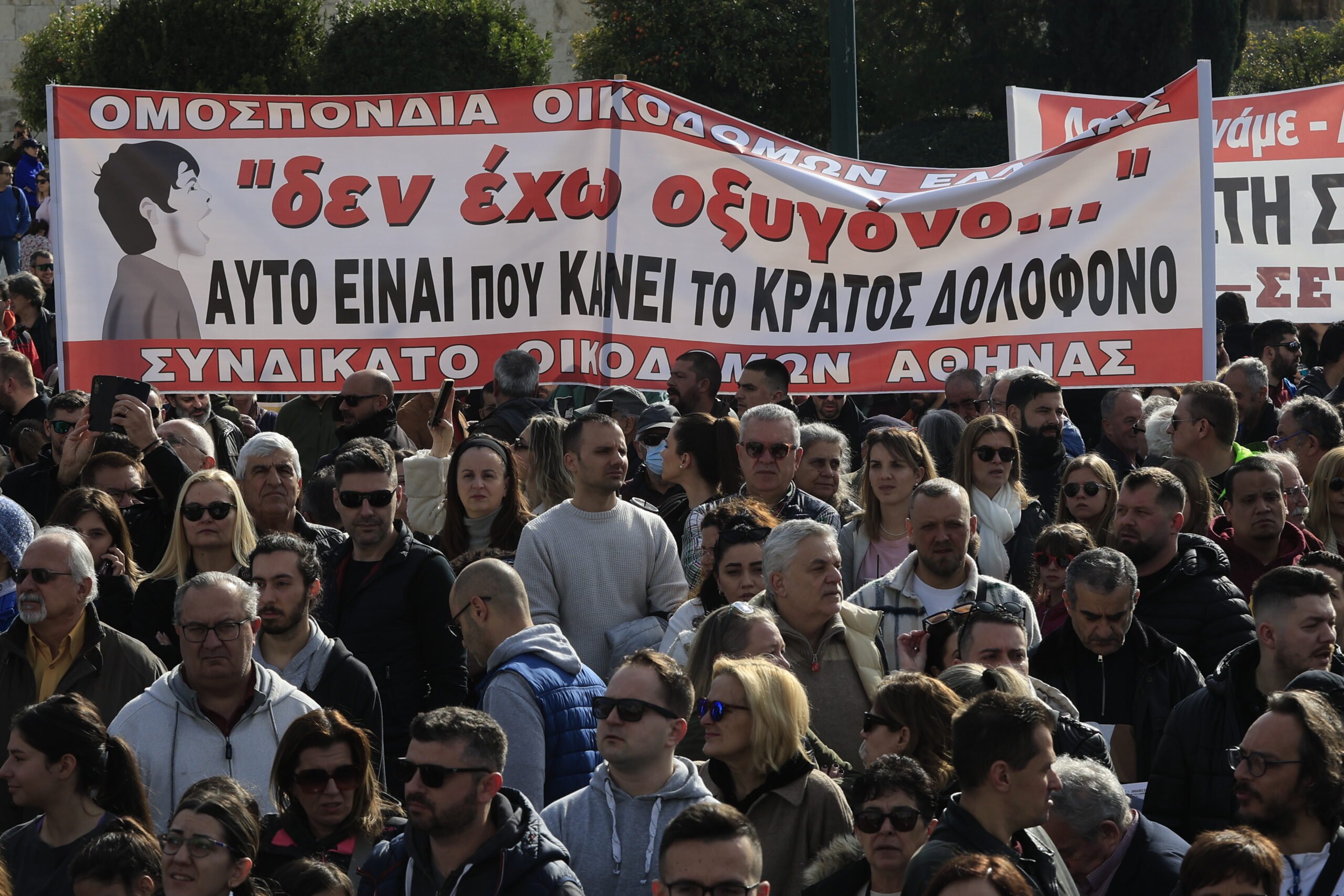 eleftherostypos.gr