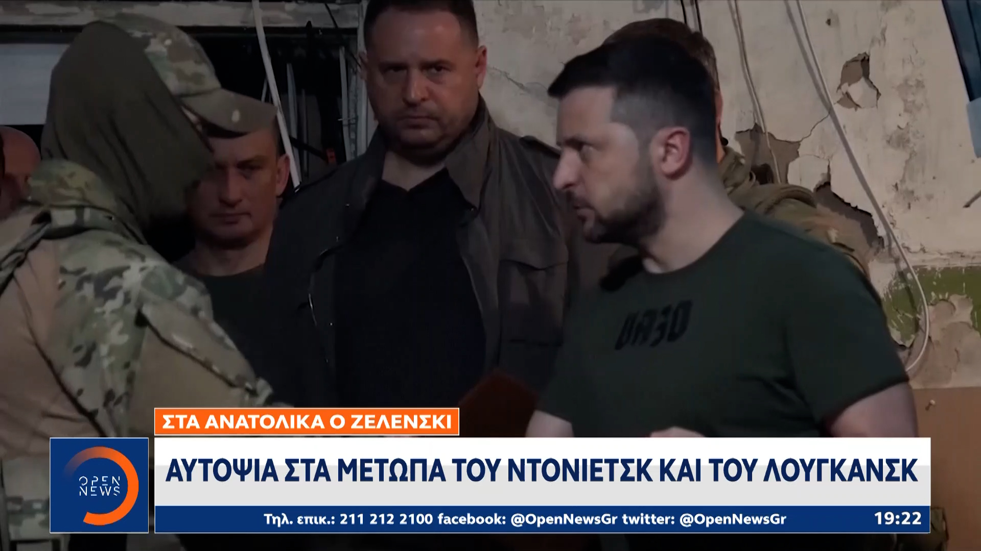 www.tvopen.gr