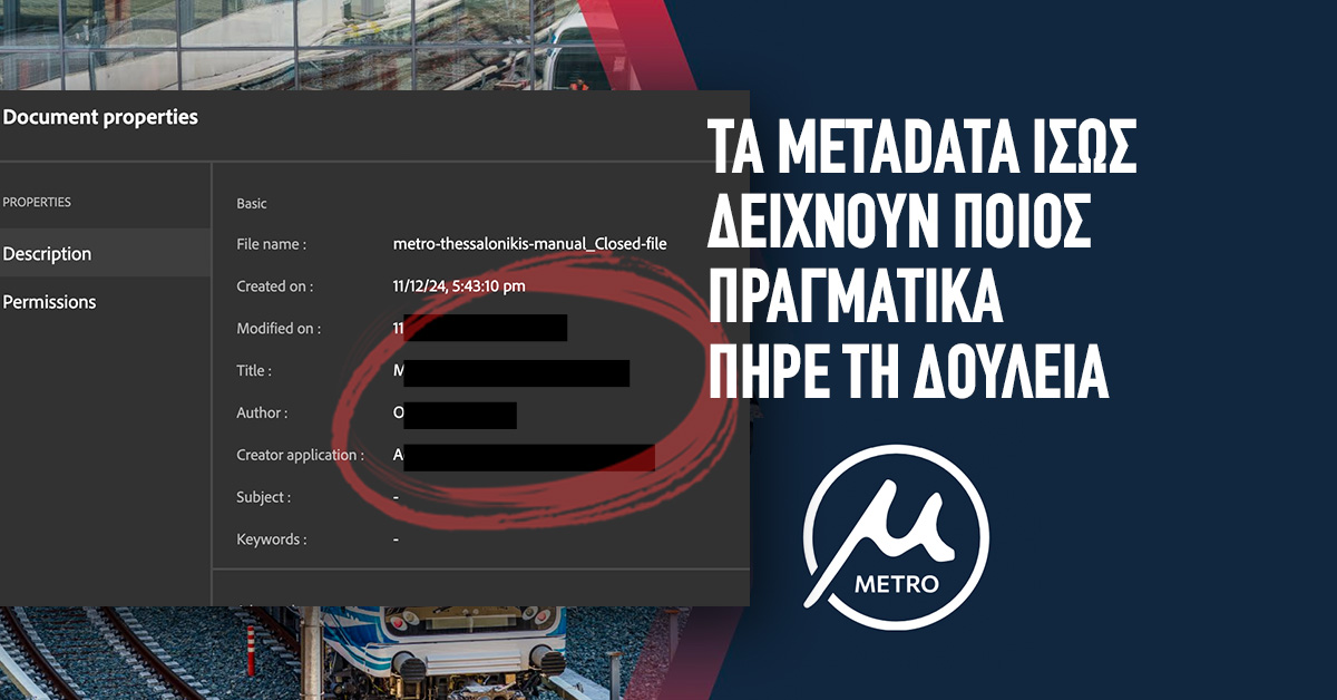 designmag.gr
