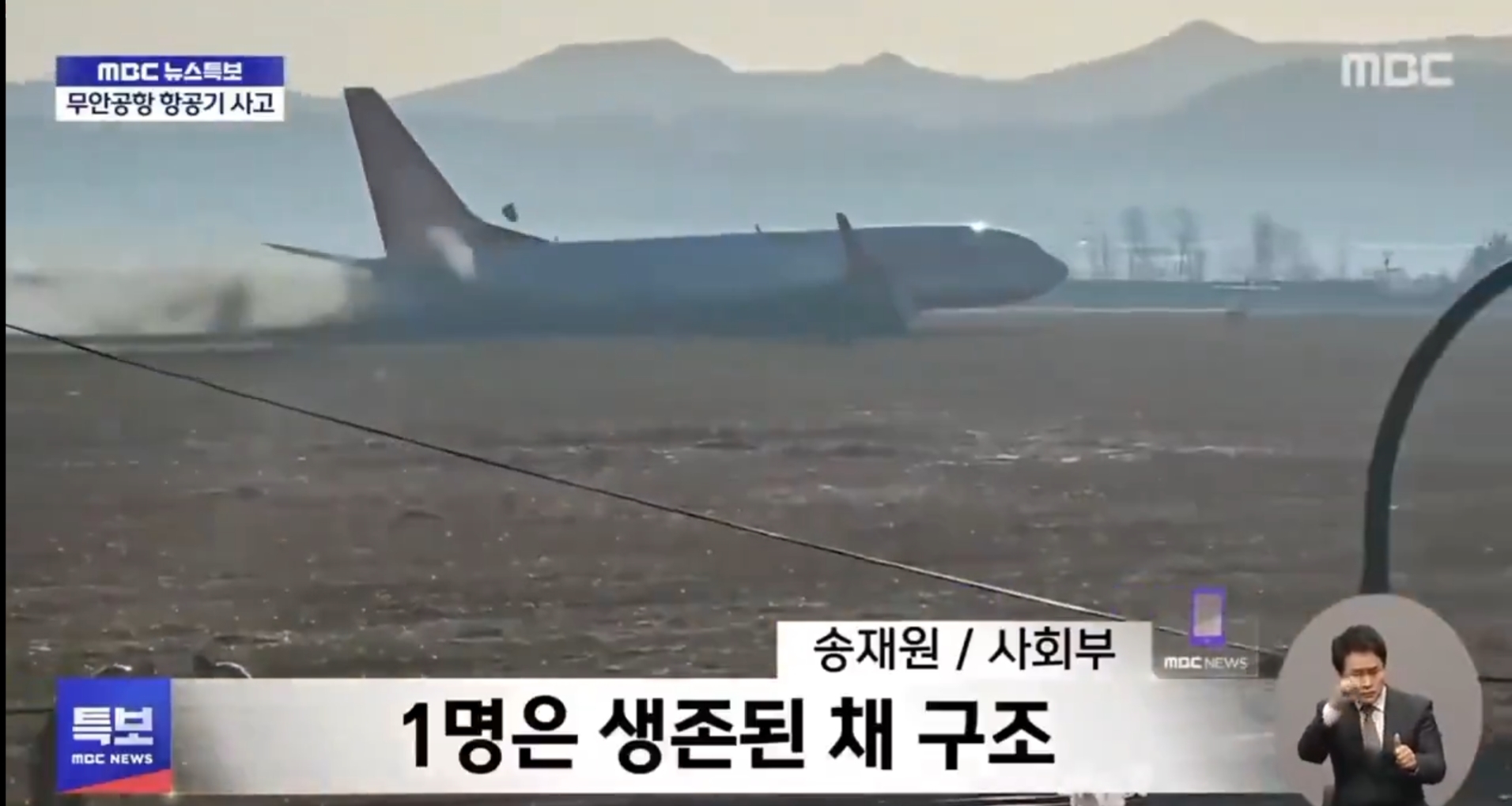 aviationsourcenews.com