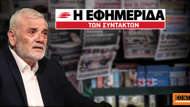 www.protothema.gr