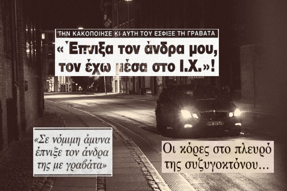 www.mixanitouxronou.gr