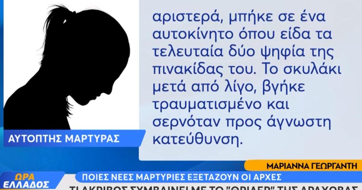 www.neakriti.gr