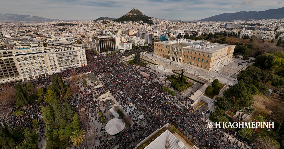 www.kathimerini.gr