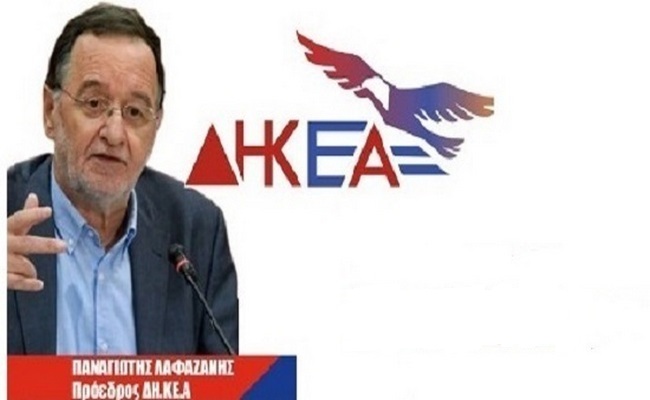 iskra.gr