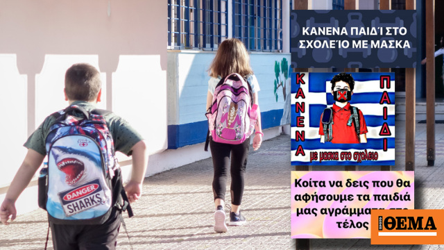 www.protothema.gr