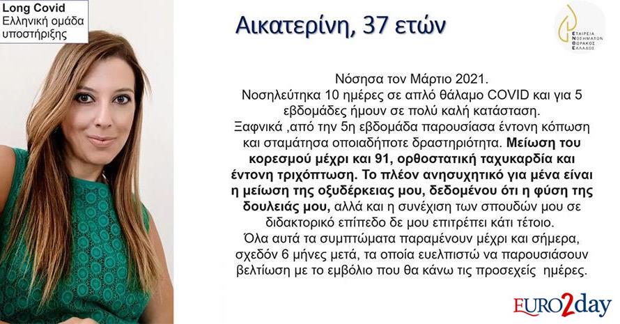 www.euro2day.gr
