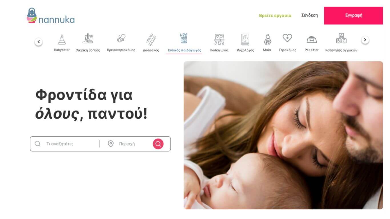 www.nannuka.com