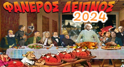 union.atheia.gr