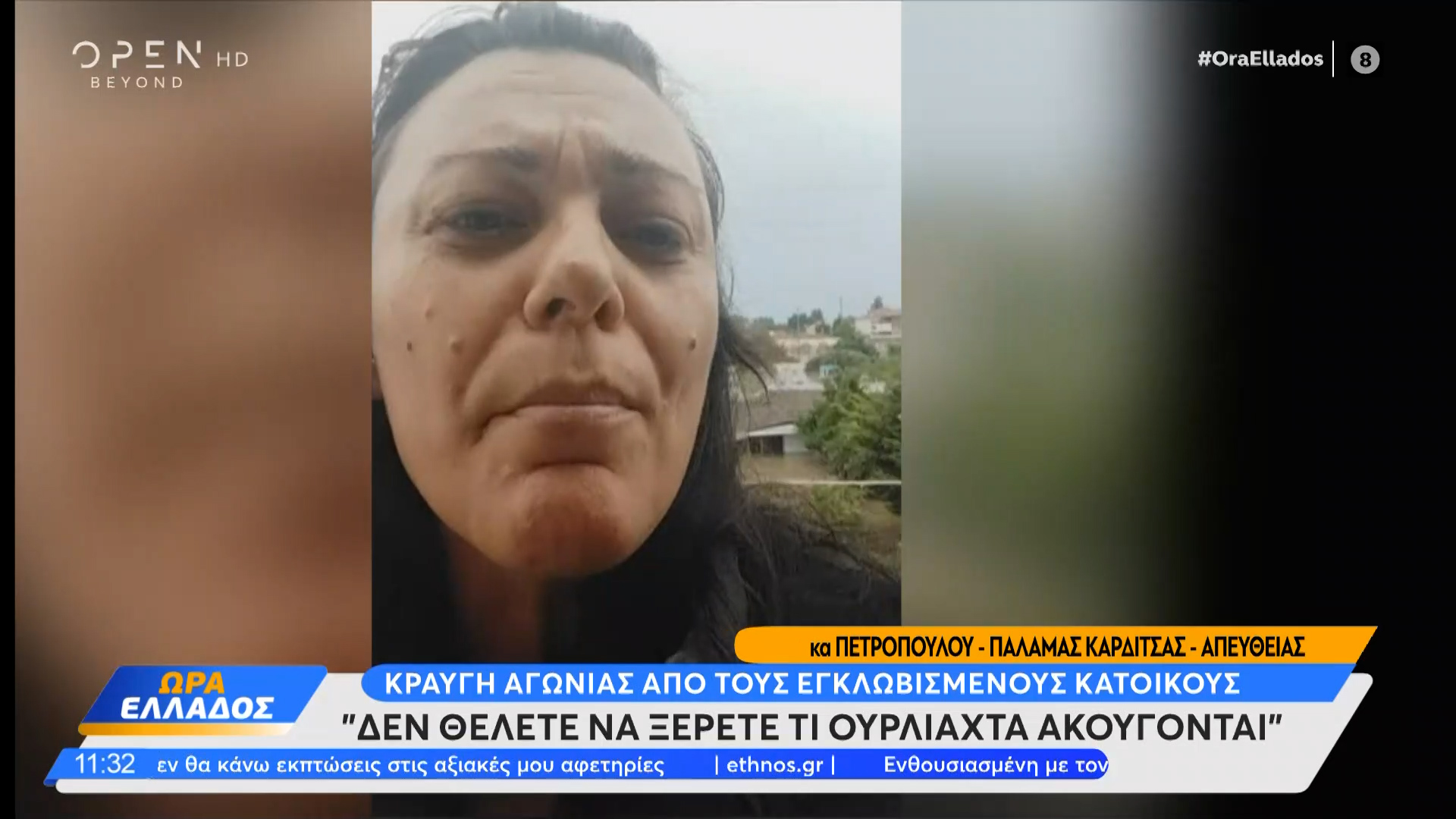 www.tvopen.gr