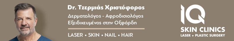 www.tzermias.gr