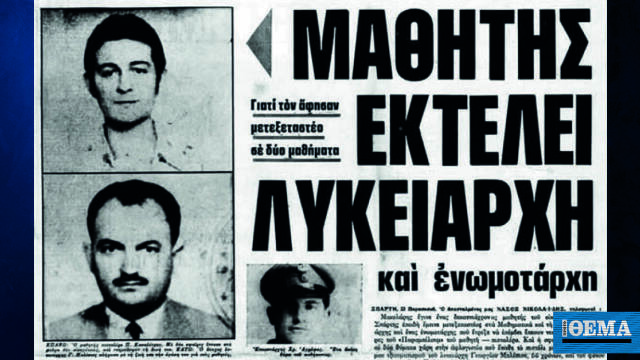 www.protothema.gr