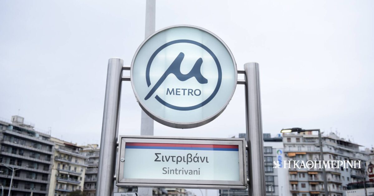 www.kathimerini.gr