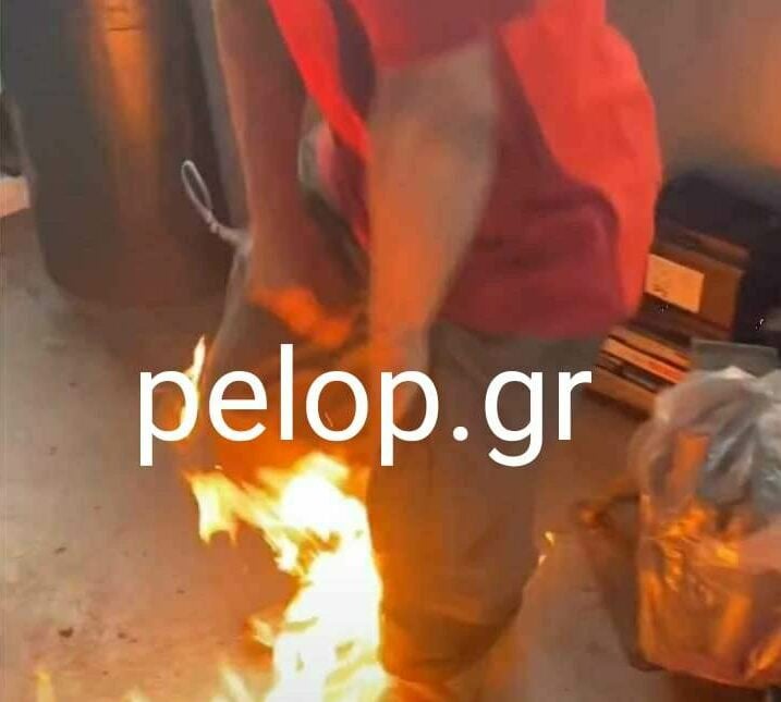 pelop.gr