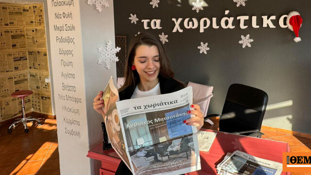 www.protothema.gr