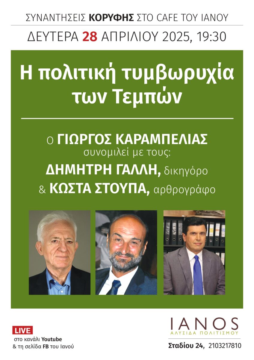 ardin-rixi.gr