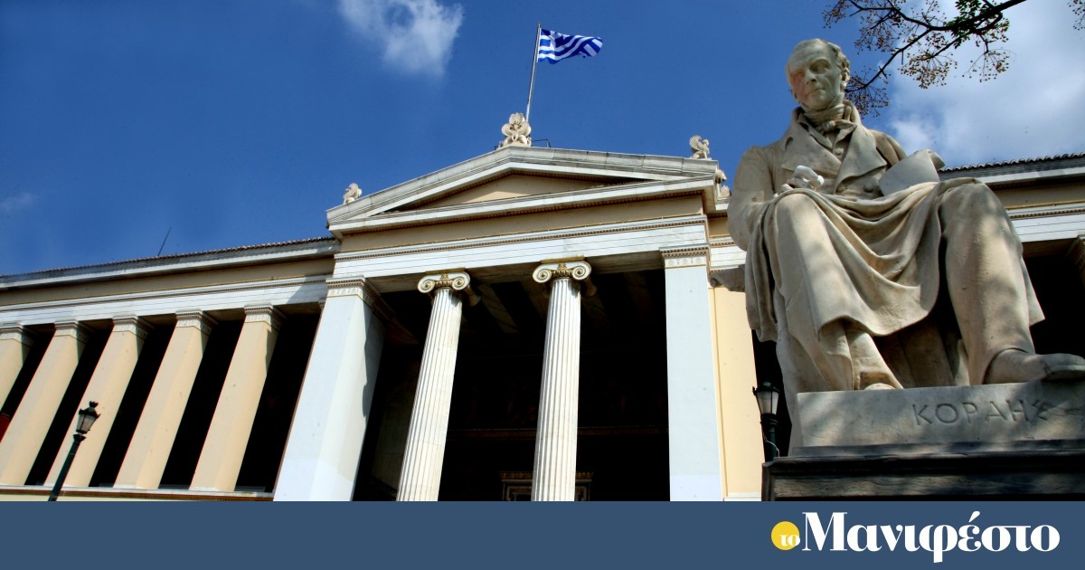 tomanifesto.gr