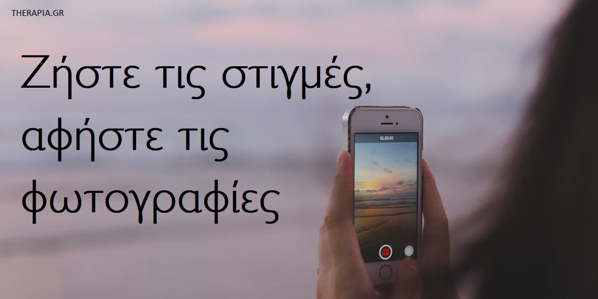 www.therapia.gr