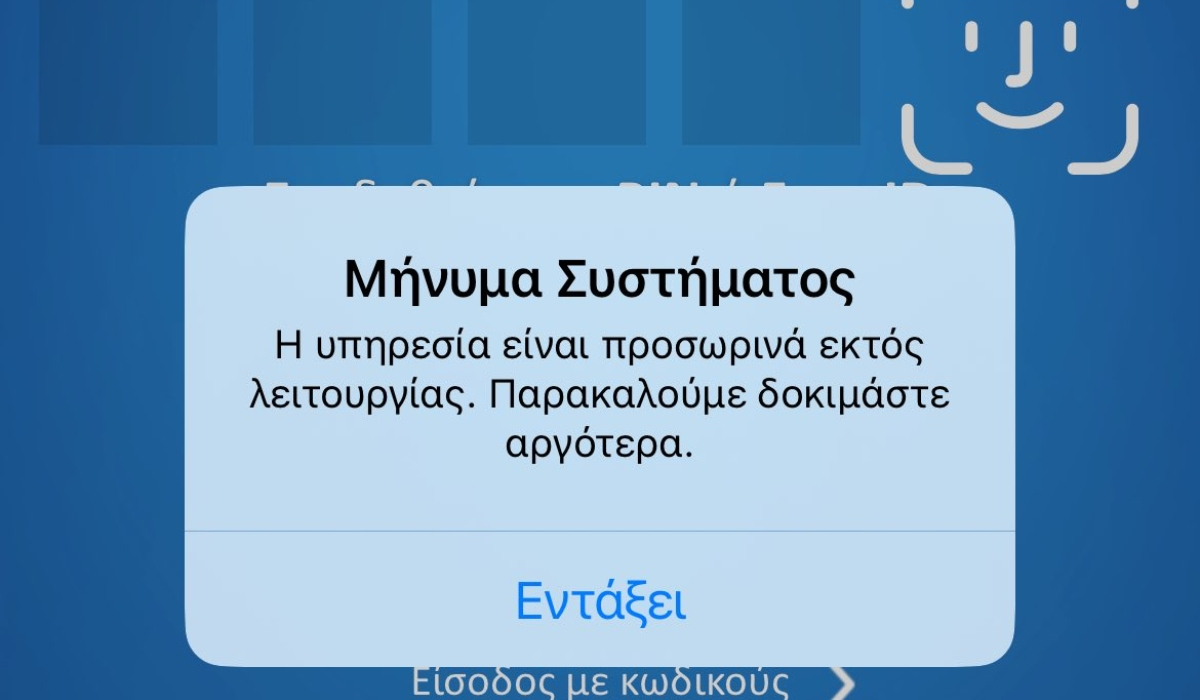 www.ieidiseis.gr
