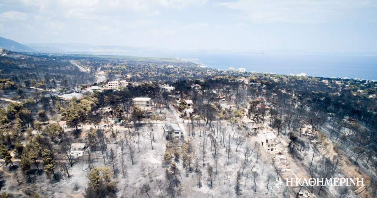 www.kathimerini.gr