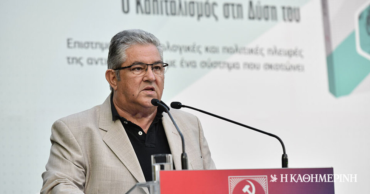 www.kathimerini.gr