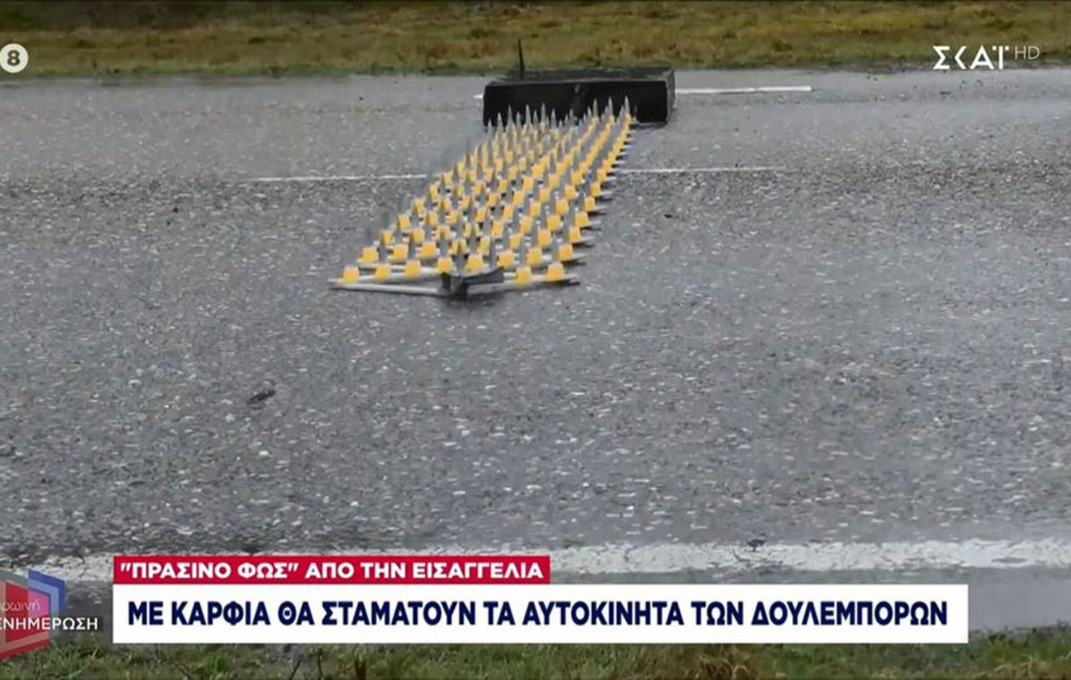 www.newsbeast.gr