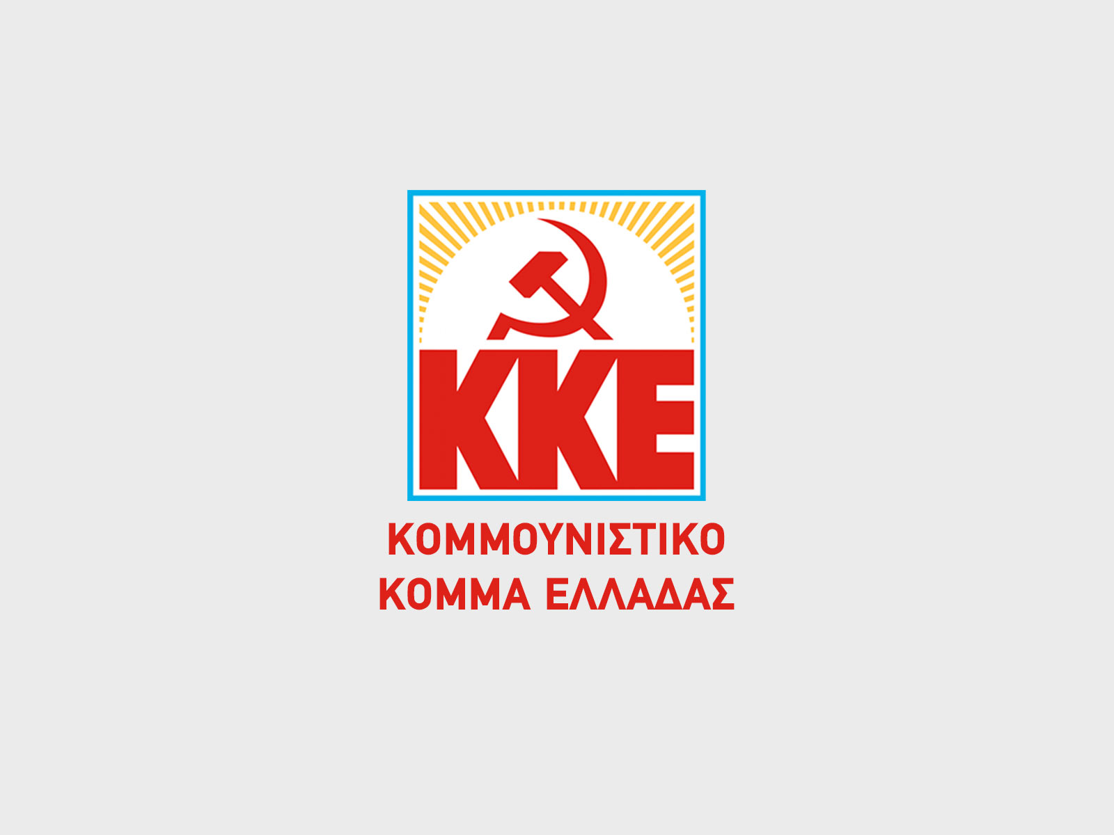 www.kke.gr