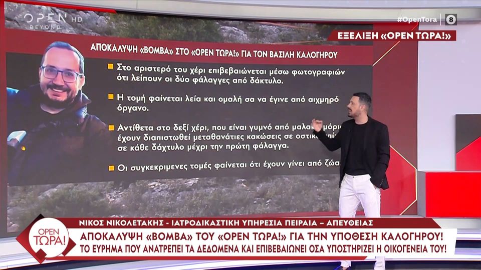 www.ereportaz.gr
