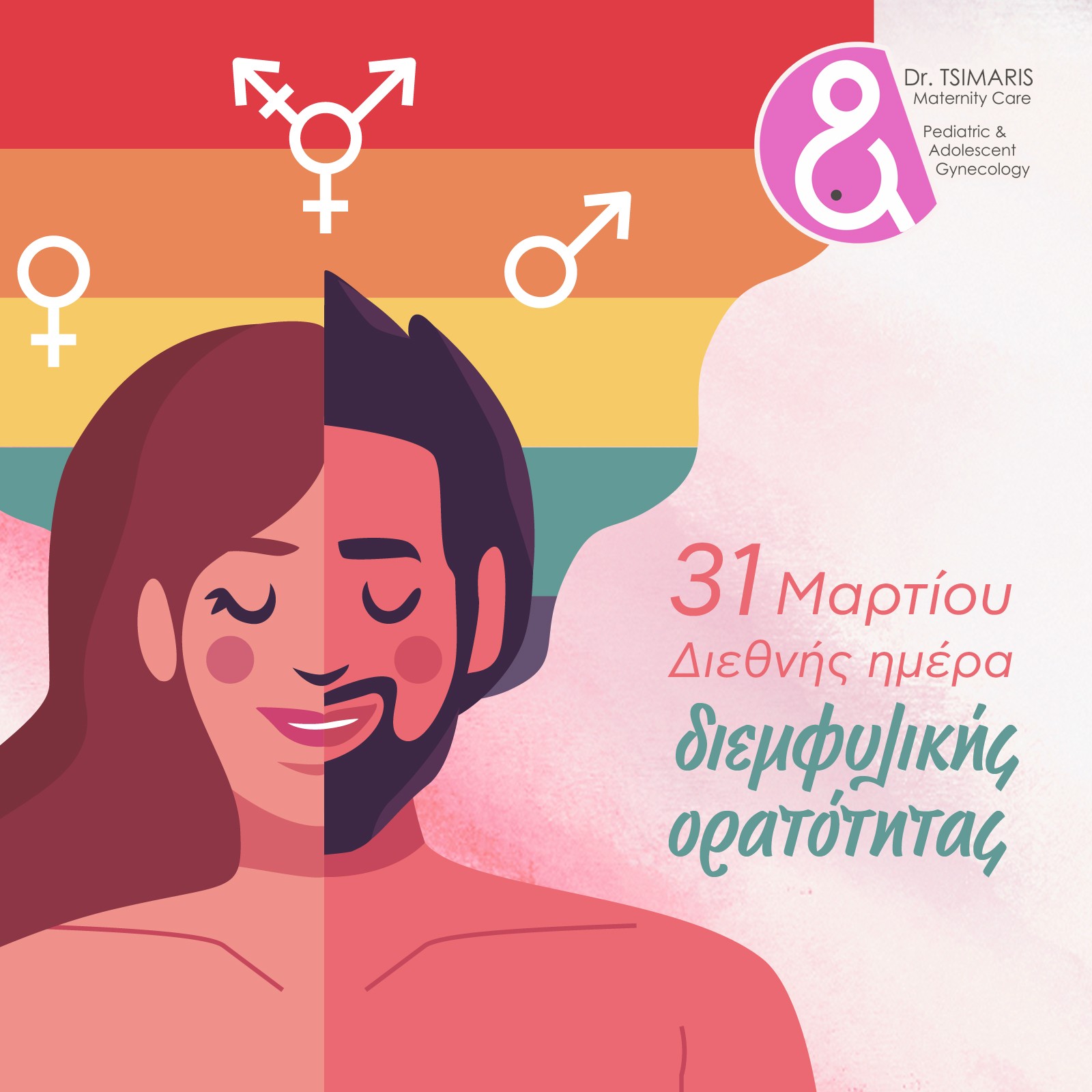 pagyn.gr