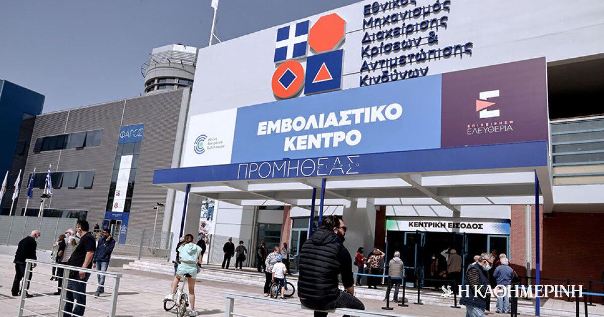 www.kathimerini.gr