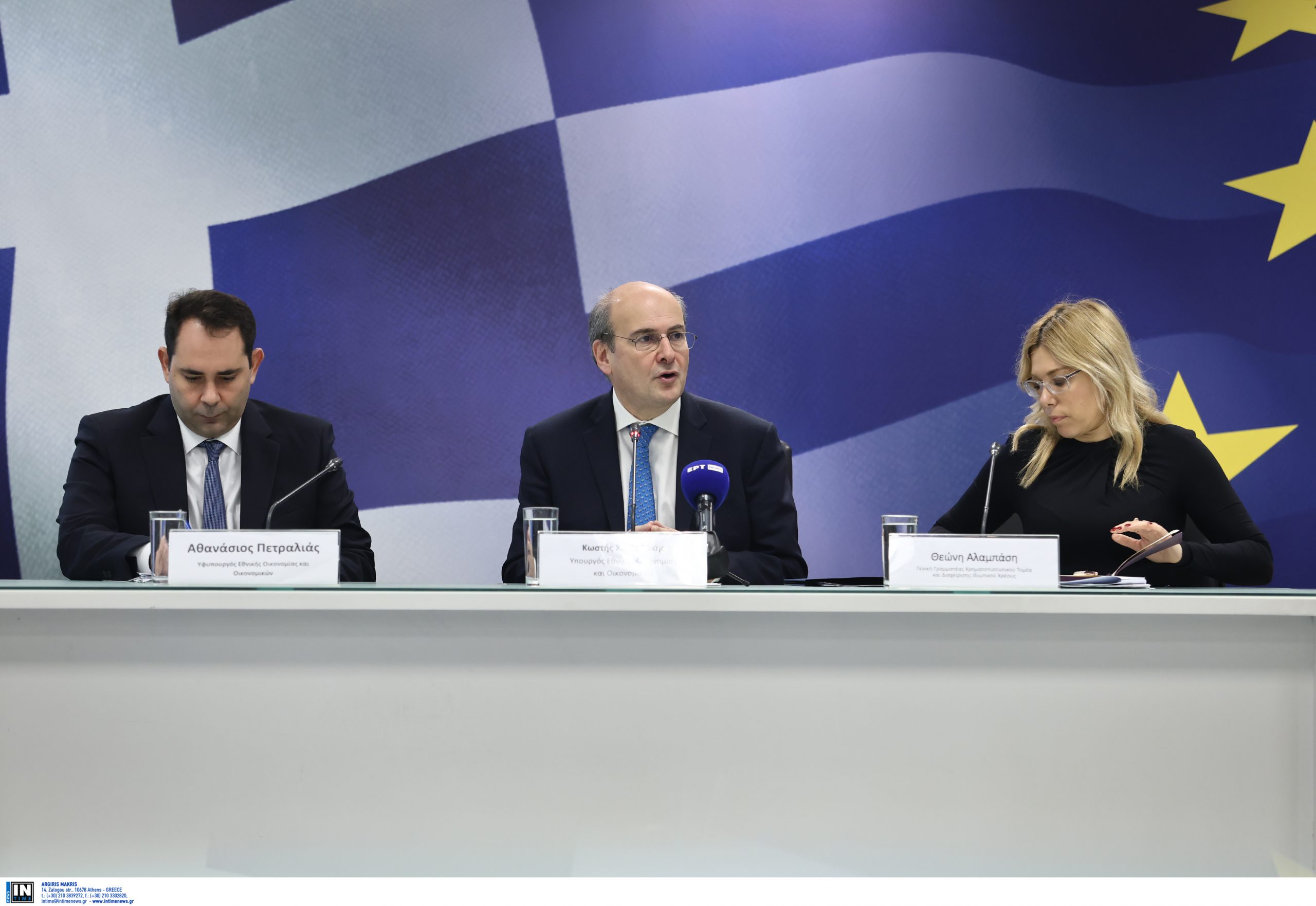 www.ot.gr