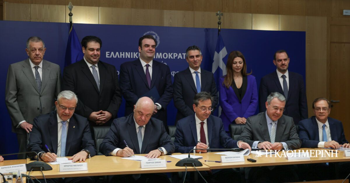 www.kathimerini.gr