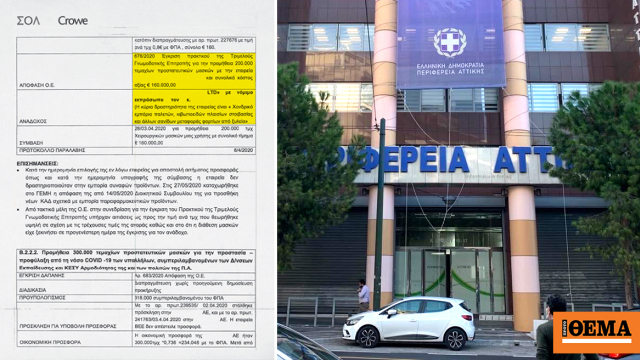 www.protothema.gr
