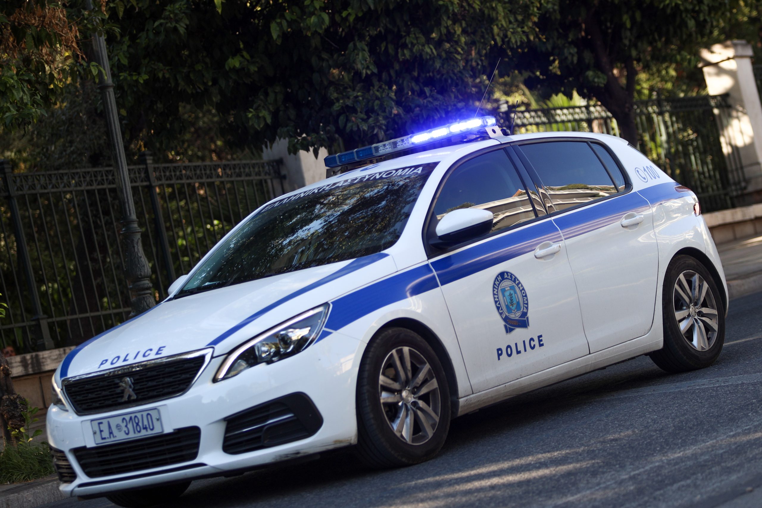 www.dikastiko.gr