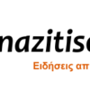 anazitiseis.gr