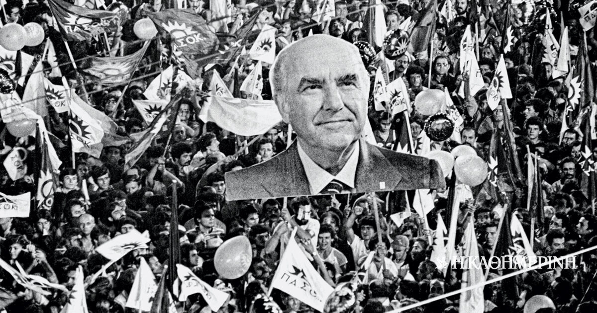 www.kathimerini.gr