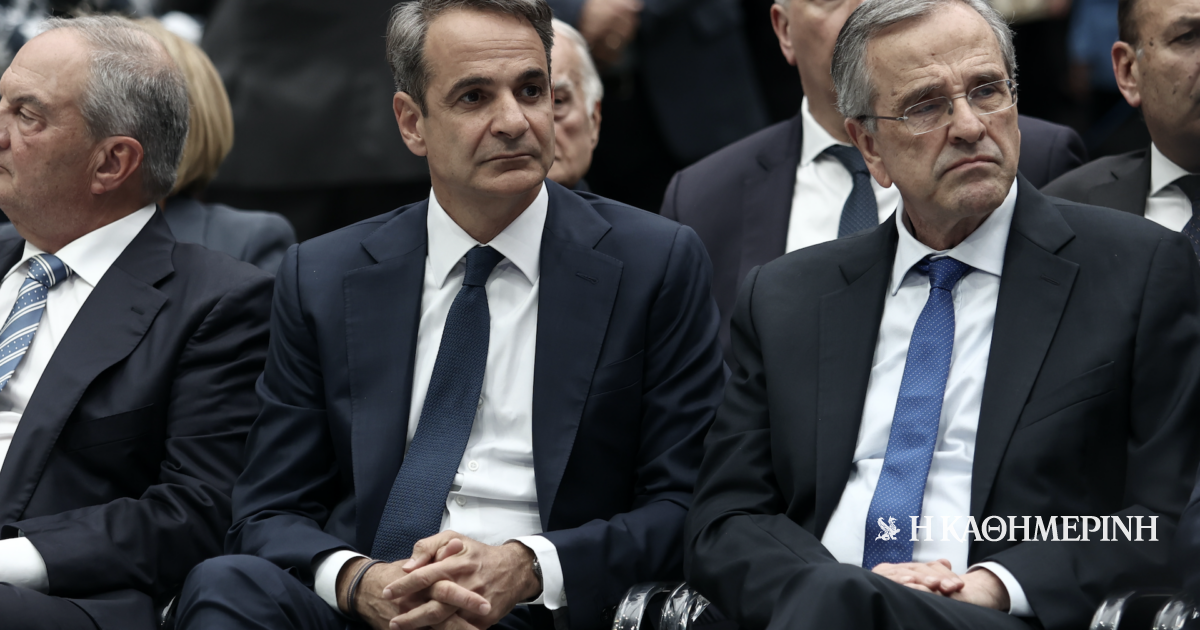 www.kathimerini.gr