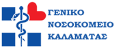 www.nosokomeiokalamatas.gr