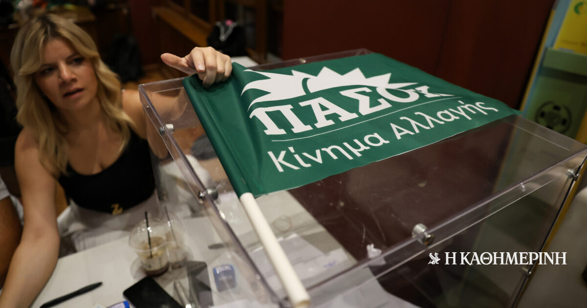 www.kathimerini.gr