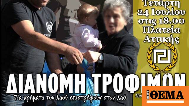www.protothema.gr