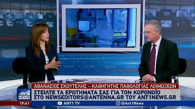 www.antenna.gr