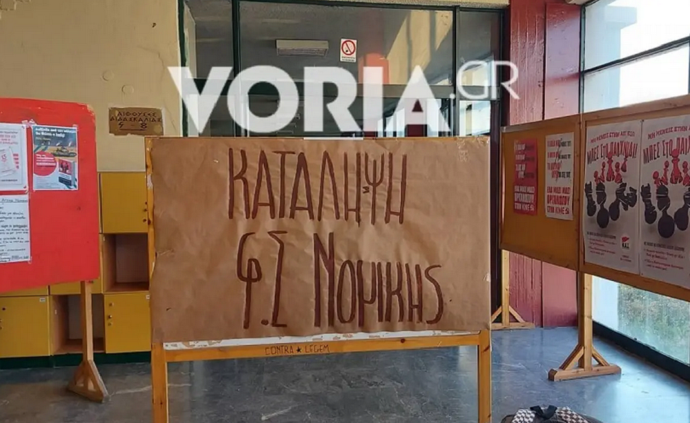 www.voria.gr