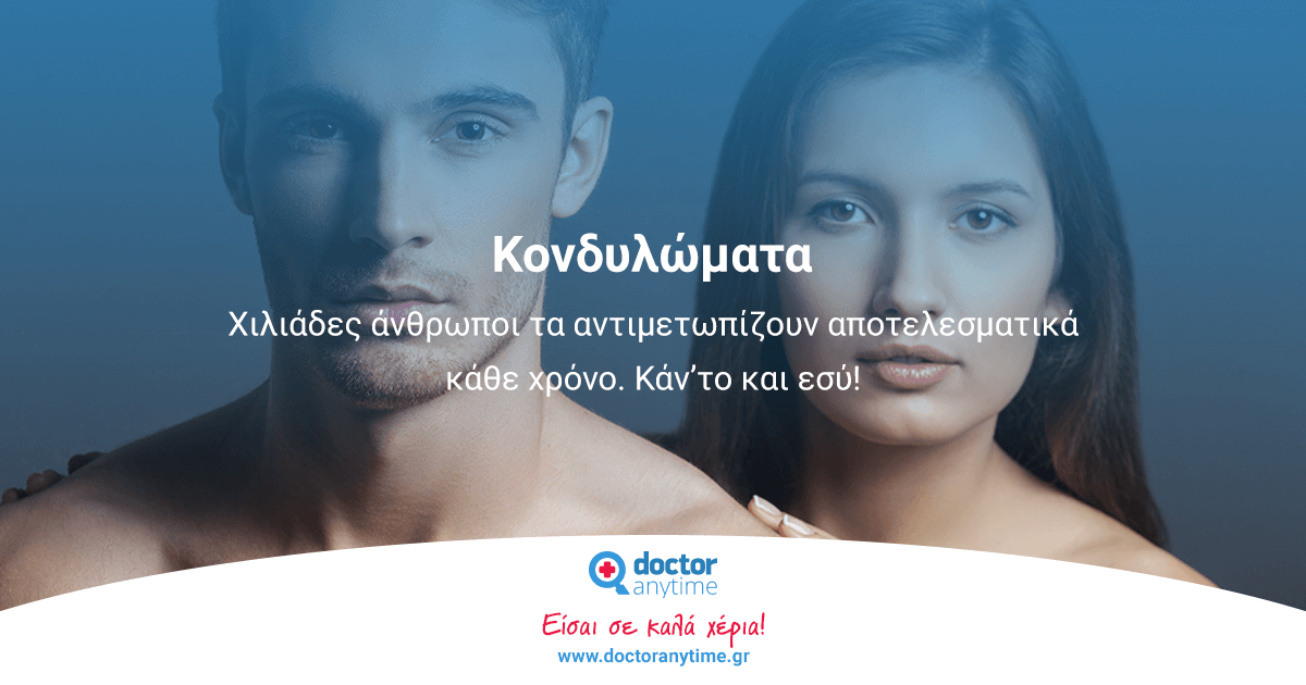 www.doctoranytime.gr