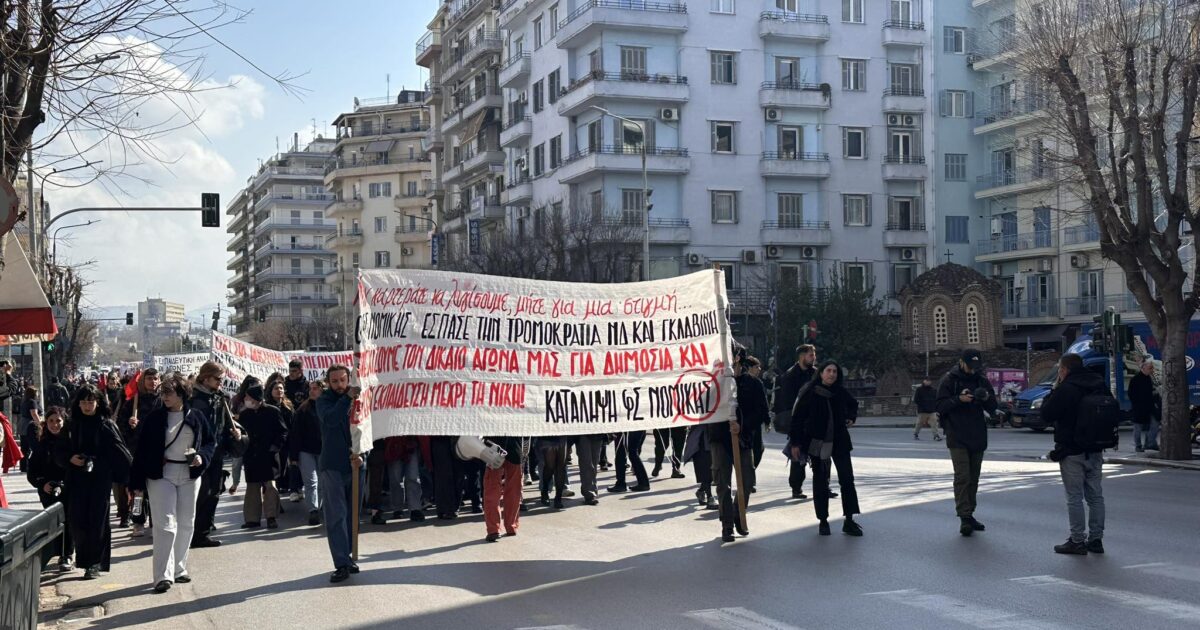 parallaximag.gr