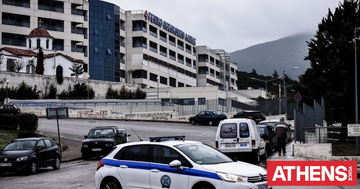 www.athensvoice.gr