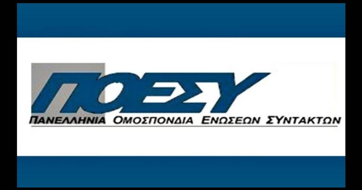 www.efsyn.gr